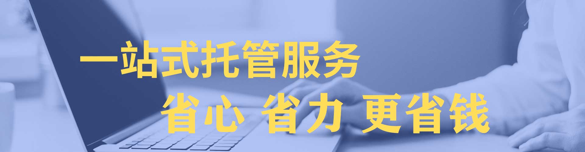 合川sem服务