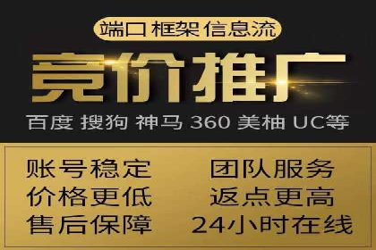 百度竞价包年效果评估：一家中小企业的逆袭之路