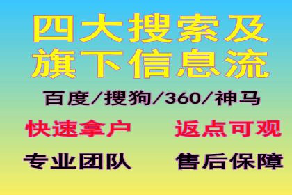 运动品牌SEM推广案例：打造品牌影响力